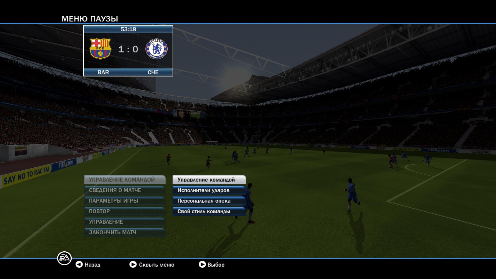 Скриншот из игры FIFA 10 под номером 67