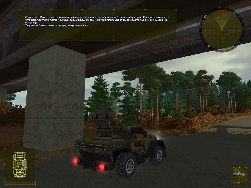 Скриншот из игры 2025: Battle for Fatherland под номером 9