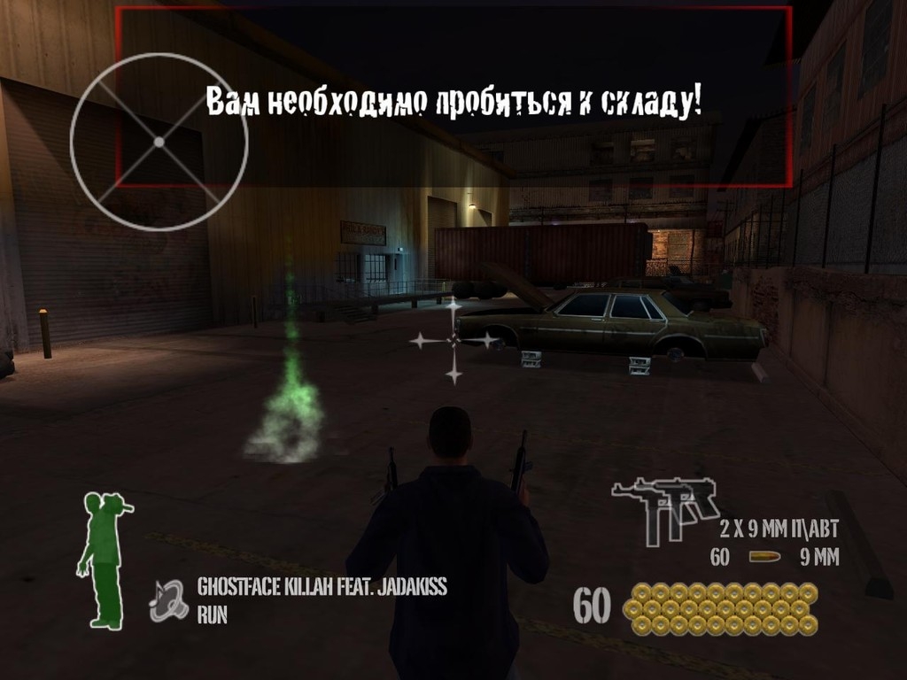 Скриншот из игры 25 to Life под номером 17