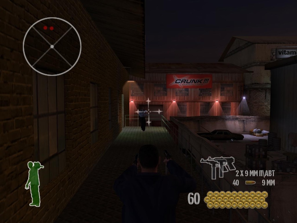 Скриншот из игры 25 to Life под номером 30
