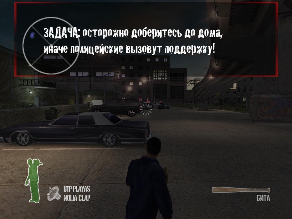 Скриншот из игры 25 to Life под номером 41