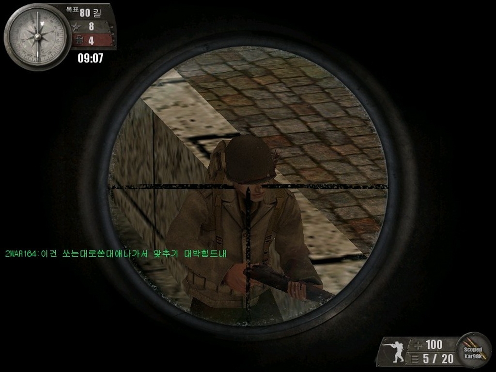 Скриншот из игры 2WAR под номером 5