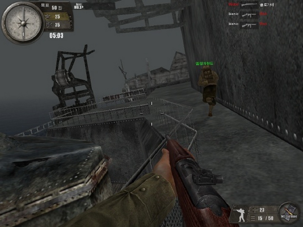 Скриншот из игры 2WAR под номером 7