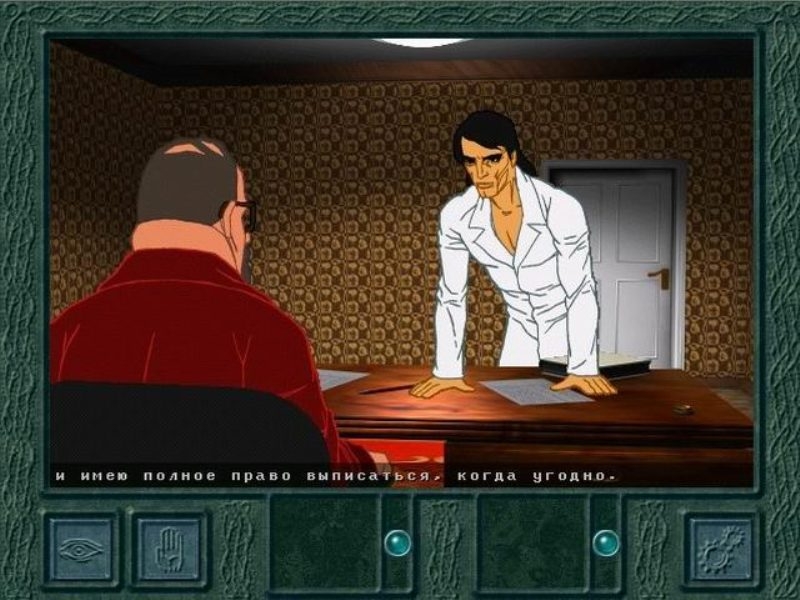 Скриншот из игры 9 Prince of Amber под номером 2
