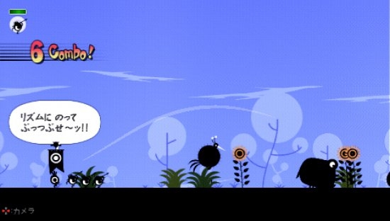 Скриншот из игры Patapon под номером 10