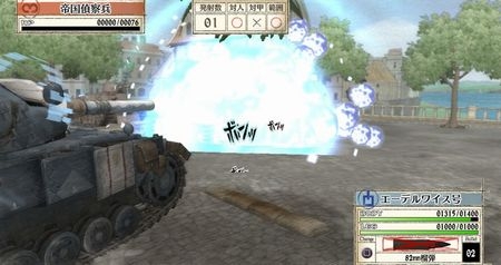 Скриншот из игры Valkyria Chronicles под номером 20