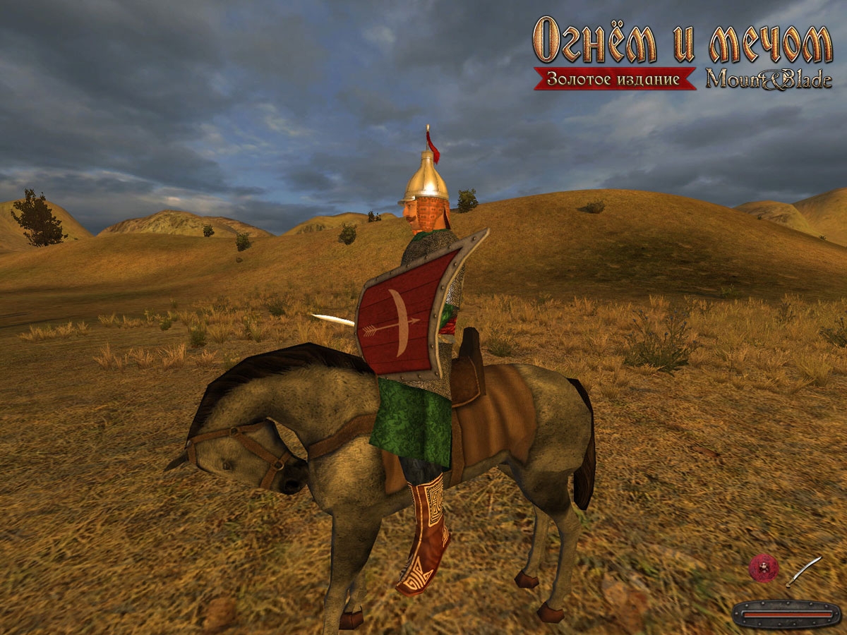 Скриншот из игры Mount & Blade: With Fire and Sword под номером 1