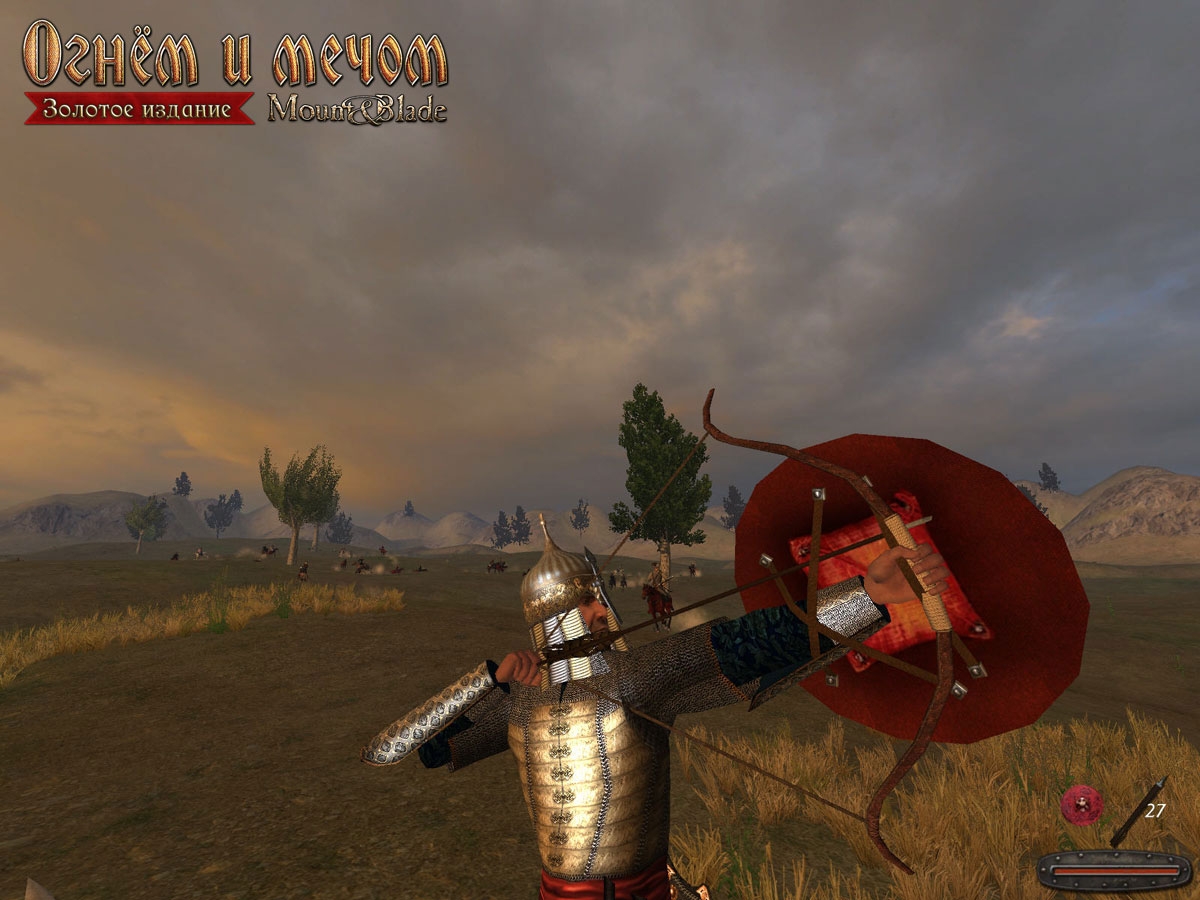 Скриншот из игры Mount & Blade: With Fire and Sword под номером 4