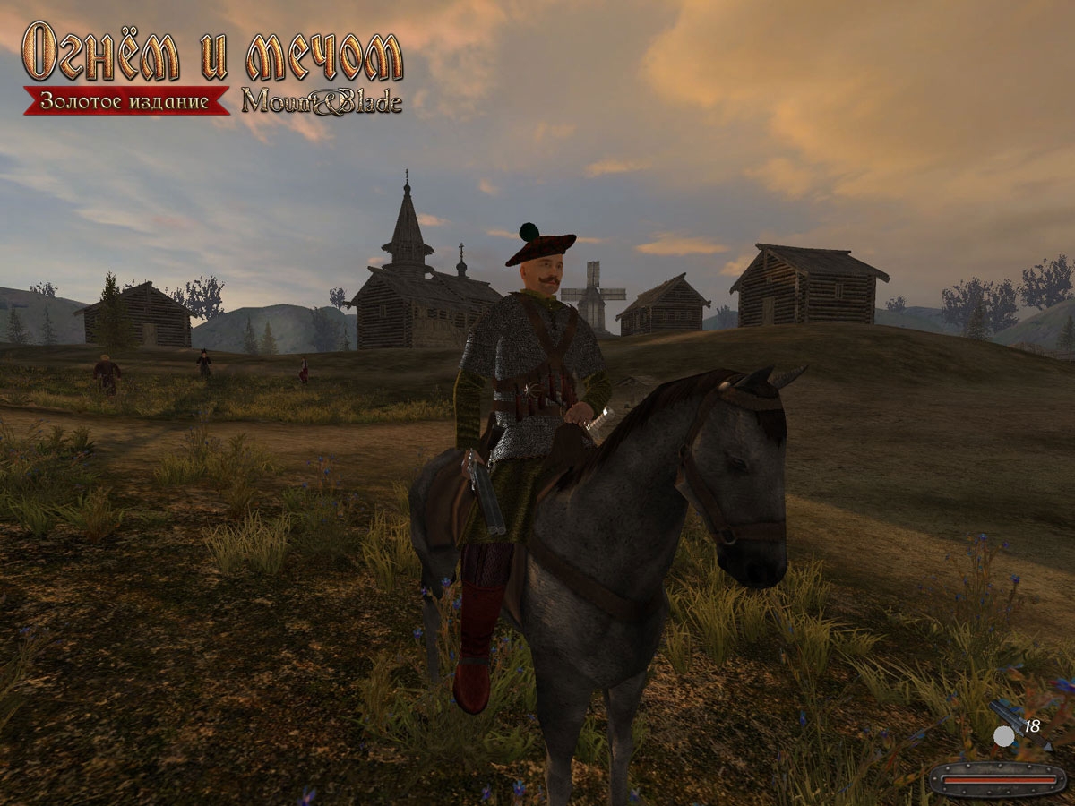 Скриншот из игры Mount & Blade: With Fire and Sword под номером 5