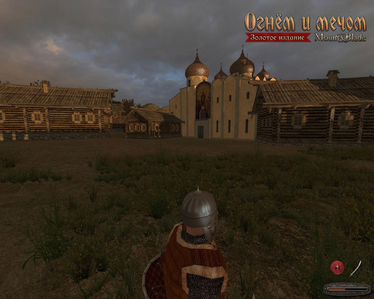Скриншот из игры Mount & Blade: With Fire and Sword под номером 8