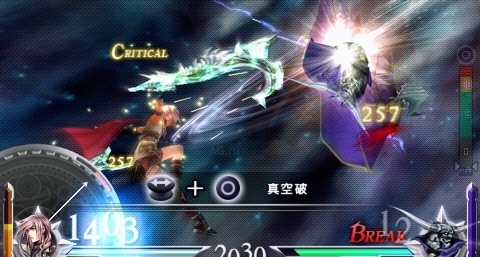 Скриншот из игры Dissidia 012: Final Fantasy под номером 34