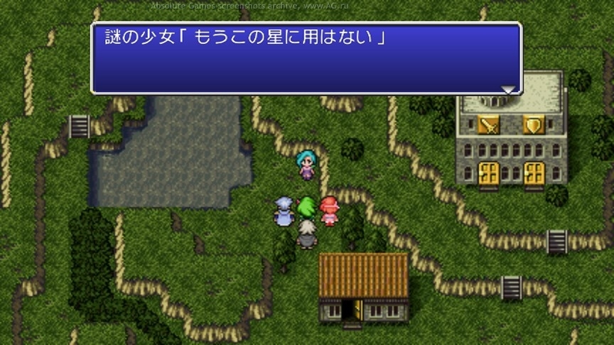 Скриншот из игры Final Fantasy IV: The After Years под номером 2
