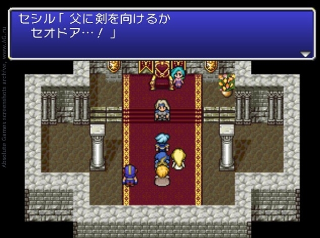 Скриншот из игры Final Fantasy IV: The After Years под номером 4
