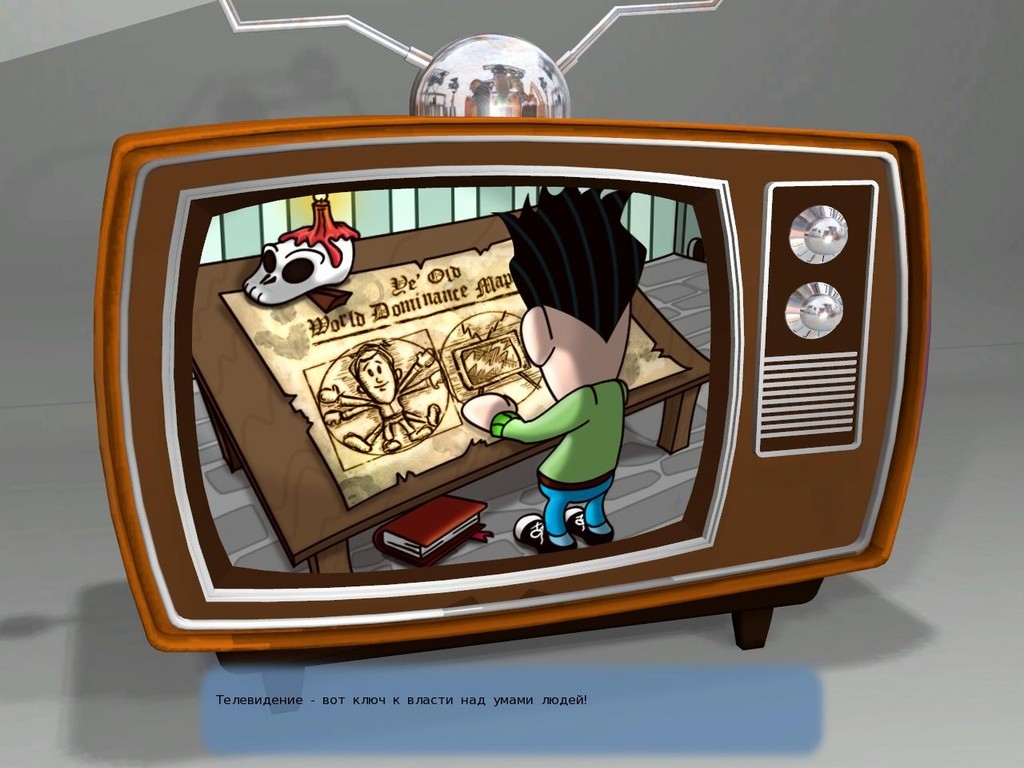 Скриншот из игры M.U.D. TV под номером 11