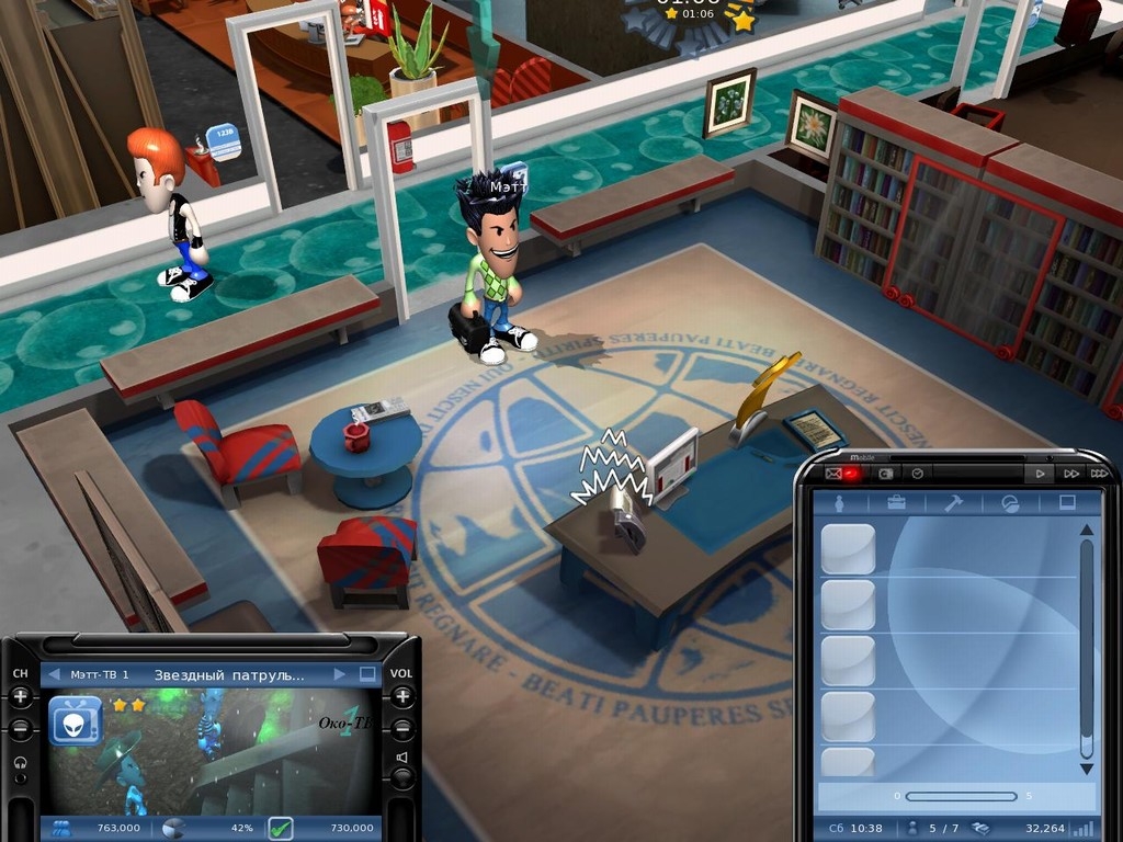 Скриншот из игры M.U.D. TV под номером 13