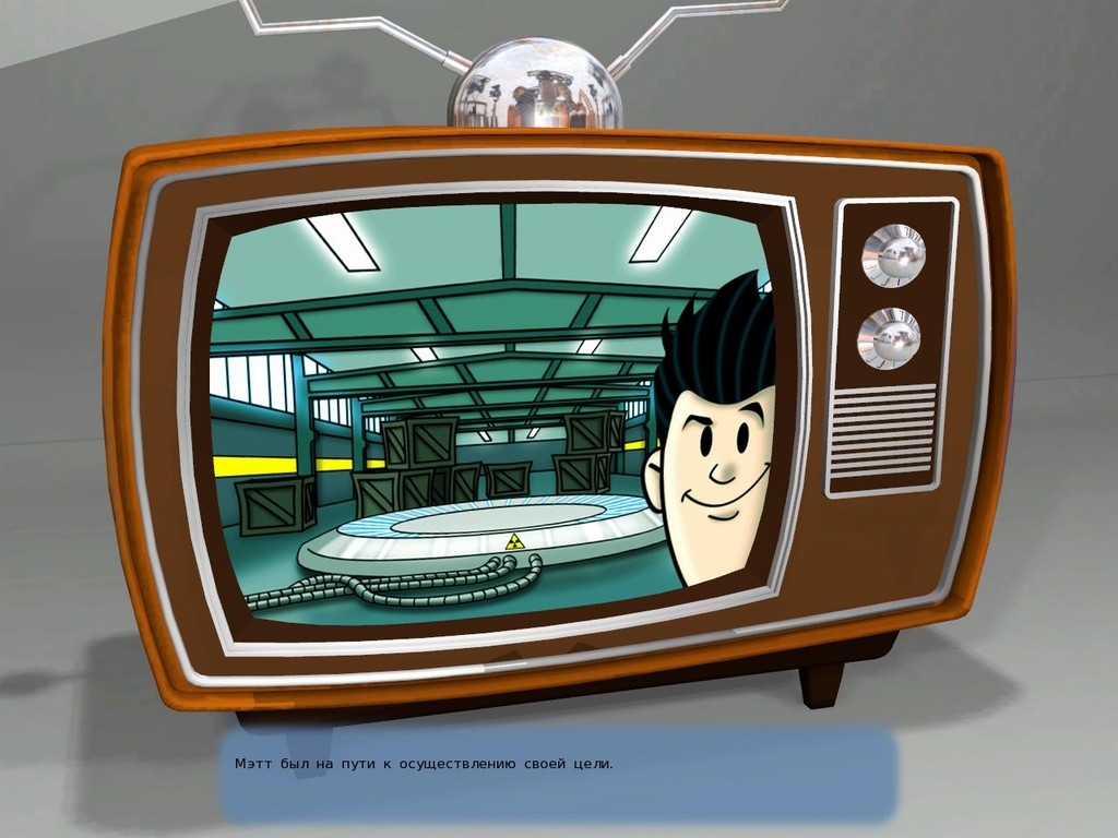Скриншот из игры M.U.D. TV под номером 15