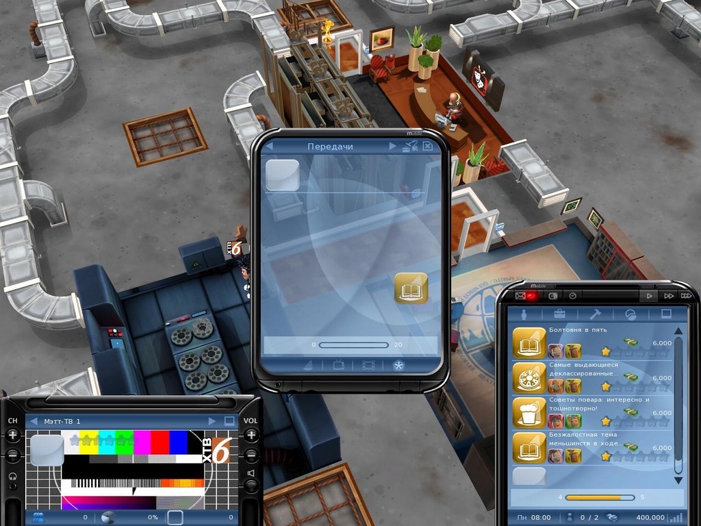 Скриншот из игры M.U.D. TV под номером 28