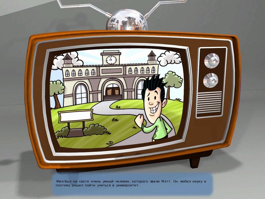 Скриншот из игры M.U.D. TV под номером 6