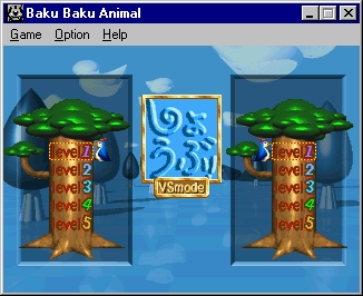 Скриншот из игры Baku Baku Animal под номером 2