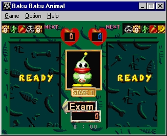 Скриншот из игры Baku Baku Animal под номером 5