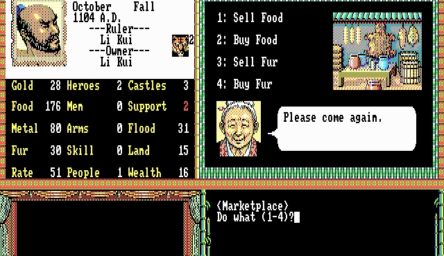 Скриншот из игры Bandit Kings of Ancient China под номером 37