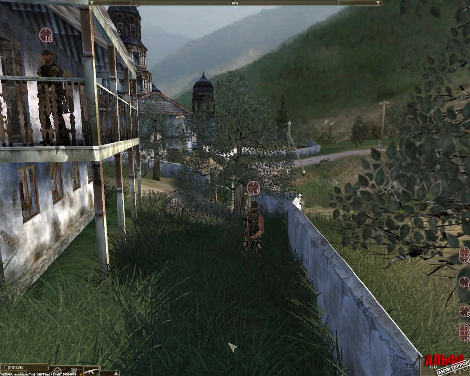 Скриншот из игры ALFA: аntiterror под номером 3