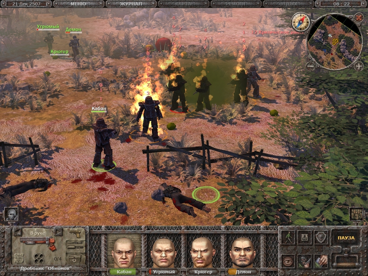Скриншот из игры Dungeon Cleaners под номером 3