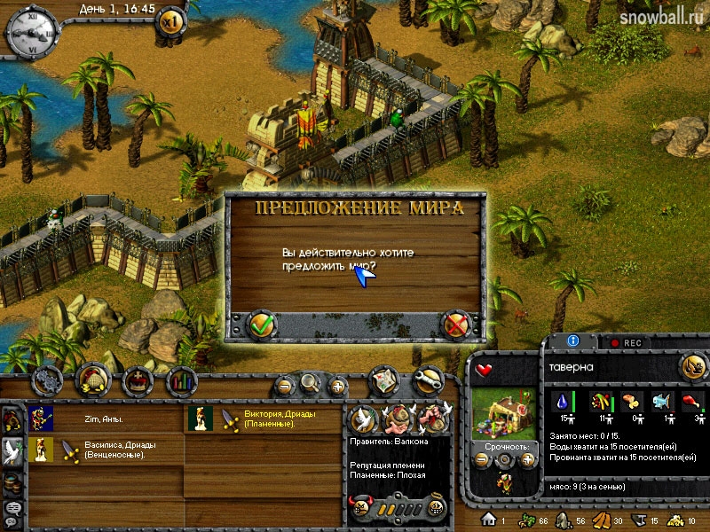 Скриншот из игры Alien Nations 2 под номером 6