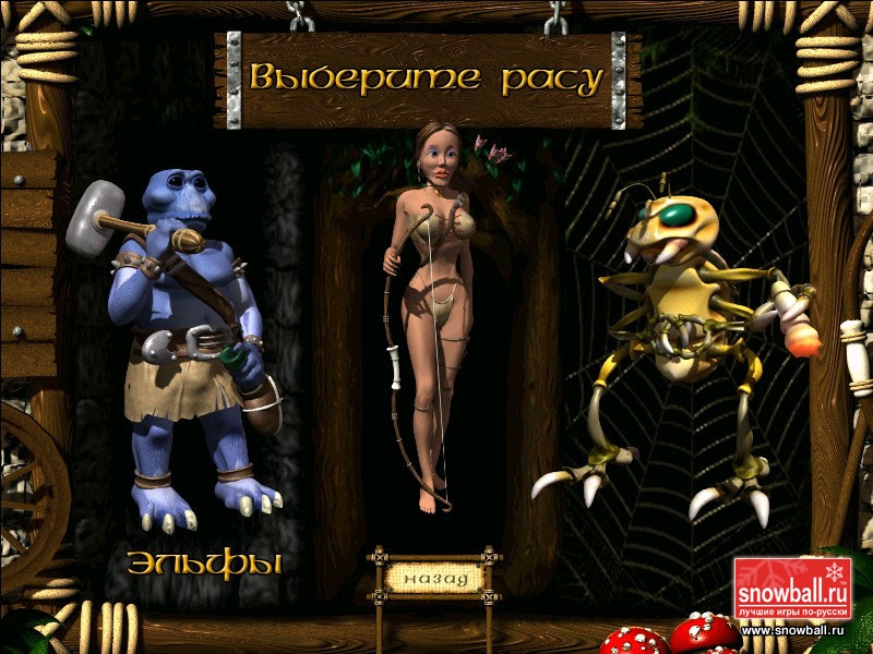 Скриншот из игры Alien Nations под номером 4