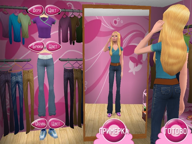 Скриншот из игры Barbie Diaries под номером 6
