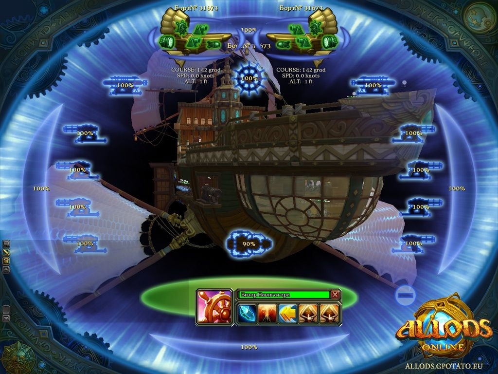 Скриншот из игры Allods Online под номером 72