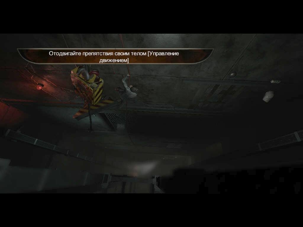 Скриншот из игры Alone in the Dark (2008) под номером 4