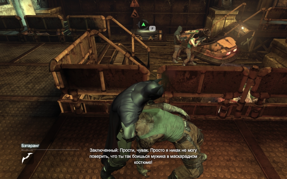 Скриншот из игры Batman: Arkham City под номером 110