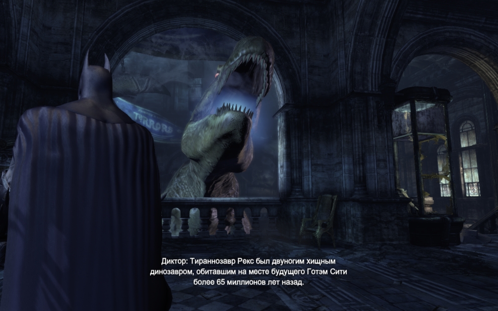 Скриншот из игры Batman: Arkham City под номером 114
