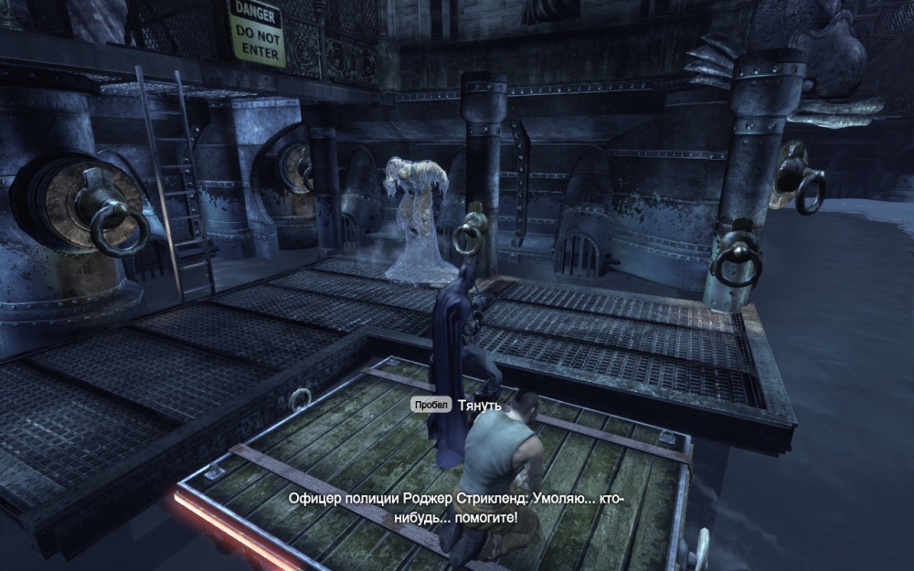 Скриншот из игры Batman: Arkham City под номером 115