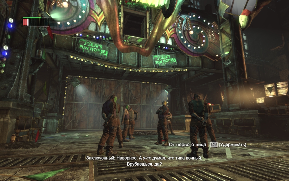 Скриншот из игры Batman: Arkham City под номером 119