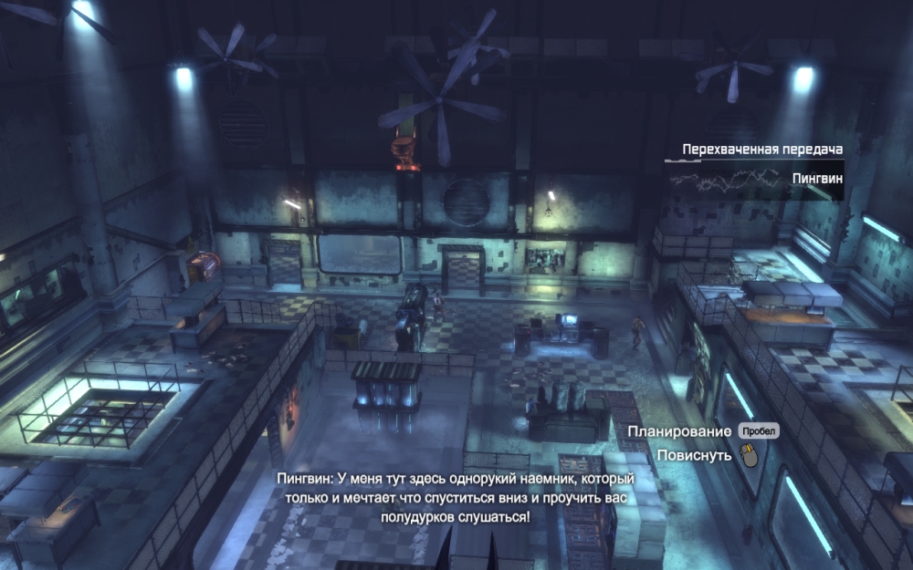 Скриншот из игры Batman: Arkham City под номером 122