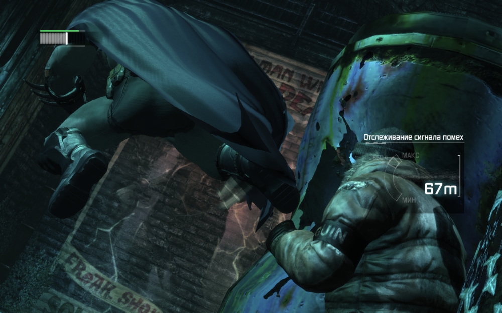 Скриншот из игры Batman: Arkham City под номером 139