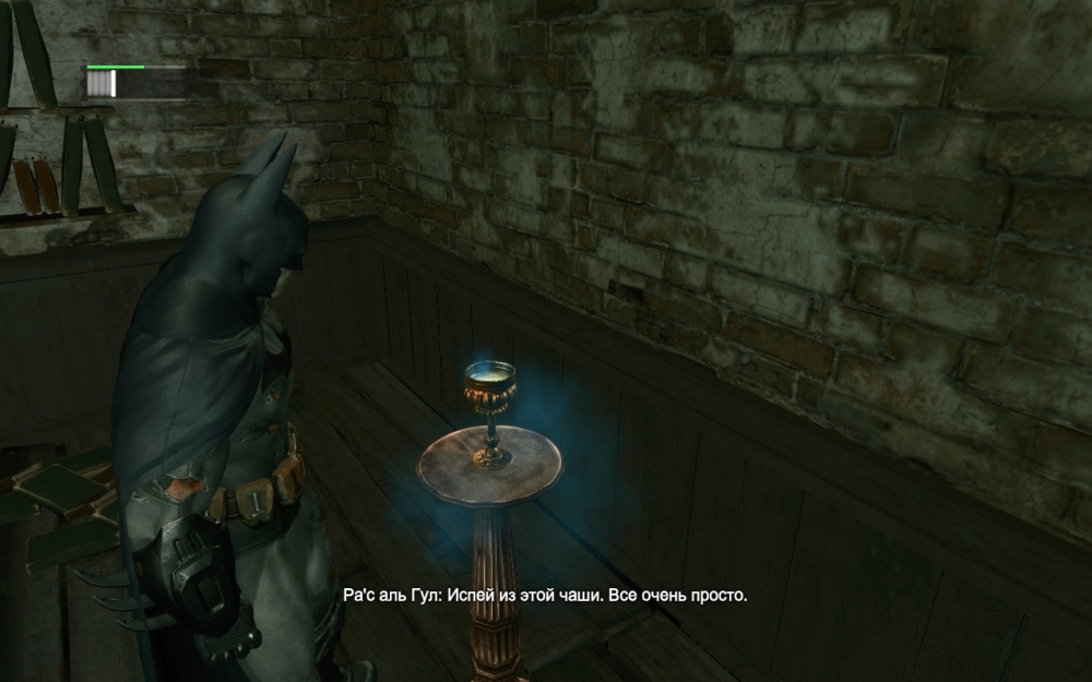 Скриншот из игры Batman: Arkham City под номером 143