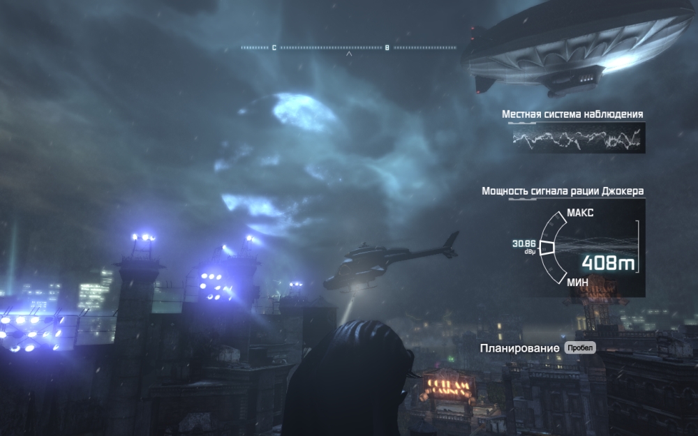Скриншот из игры Batman: Arkham City под номером 168