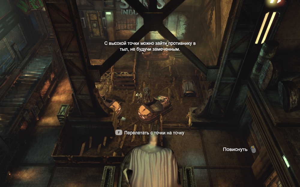 Скриншот из игры Batman: Arkham City под номером 170