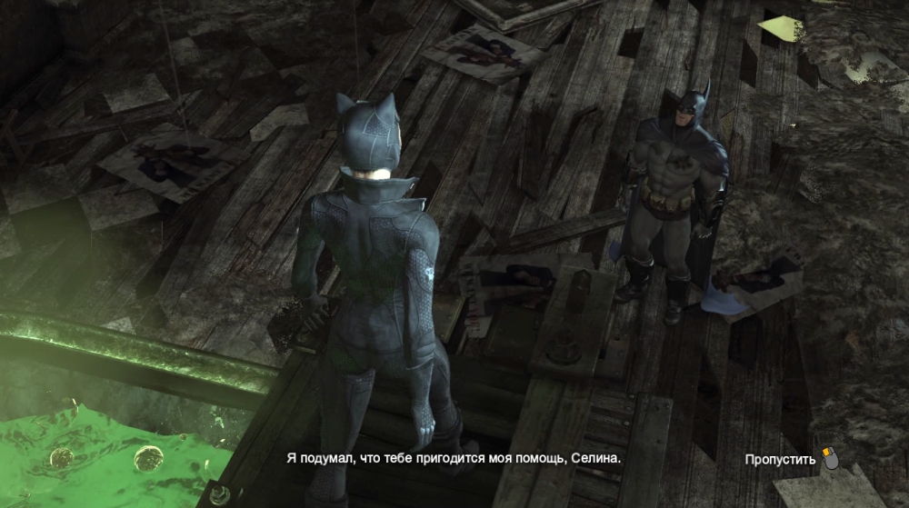 Скриншот из игры Batman: Arkham City под номером 188