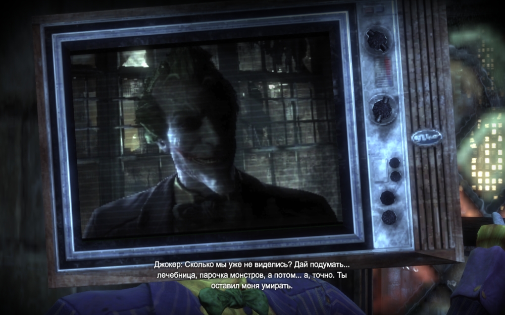 Скриншот из игры Batman: Arkham City под номером 189
