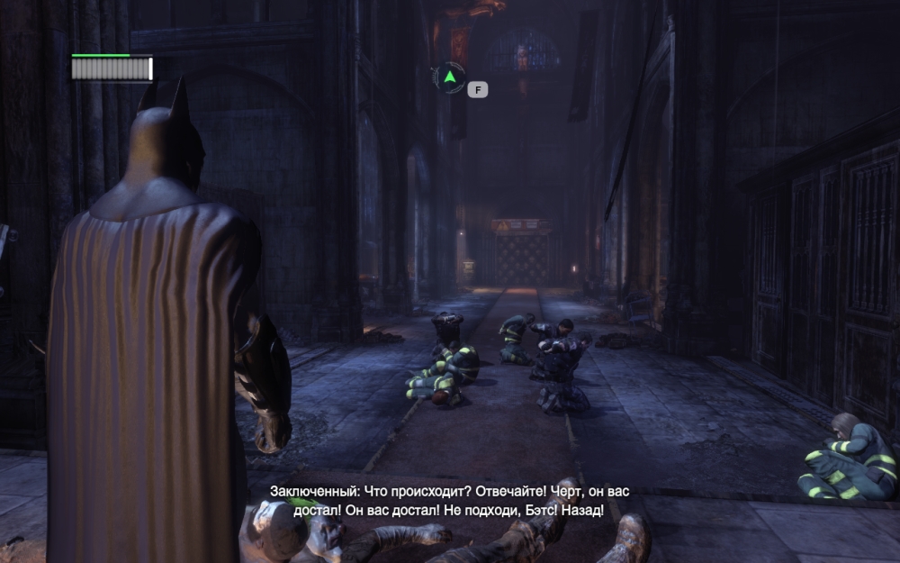 Скриншот из игры Batman: Arkham City под номером 199