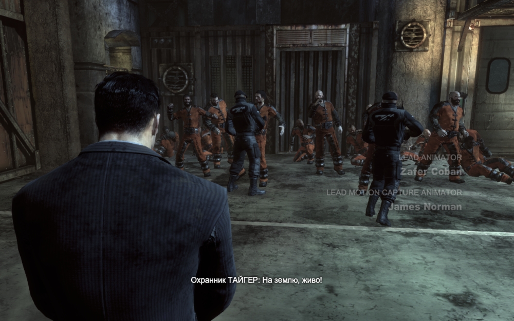 Скриншот из игры Batman: Arkham City под номером 55