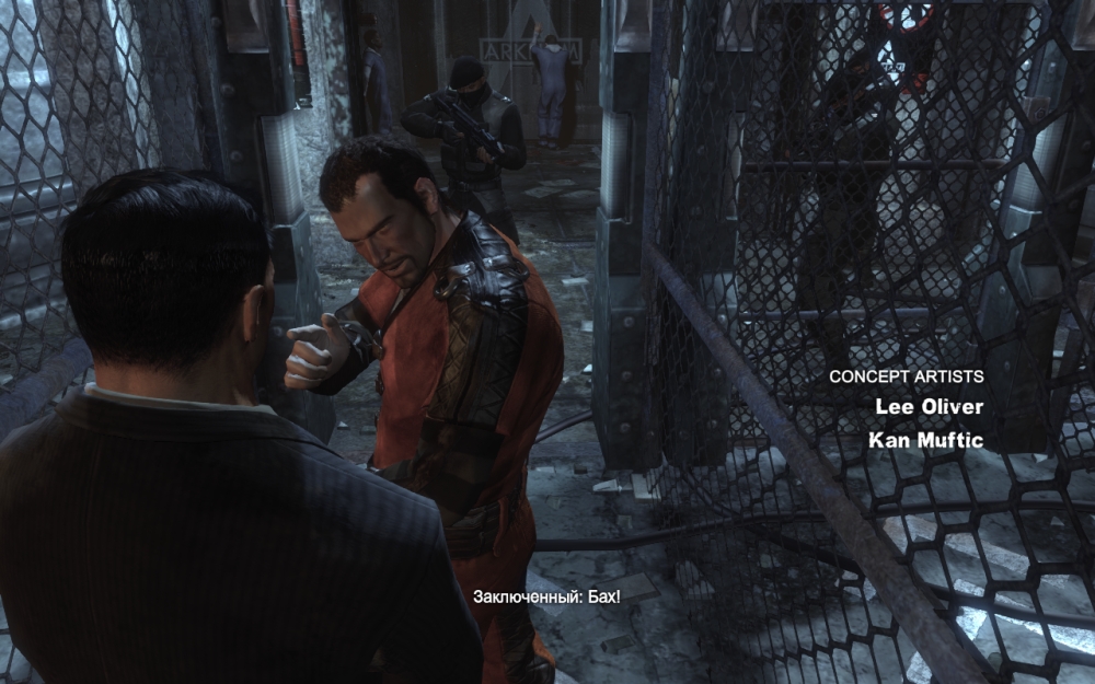 Скриншот из игры Batman: Arkham City под номером 56