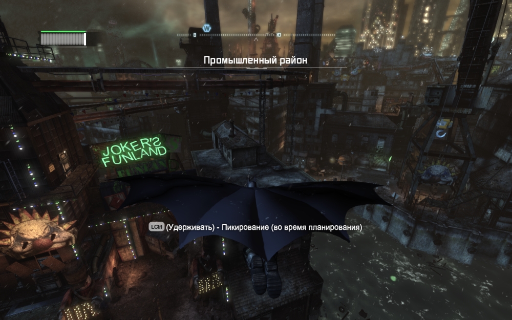 Скриншот из игры Batman: Arkham City под номером 63