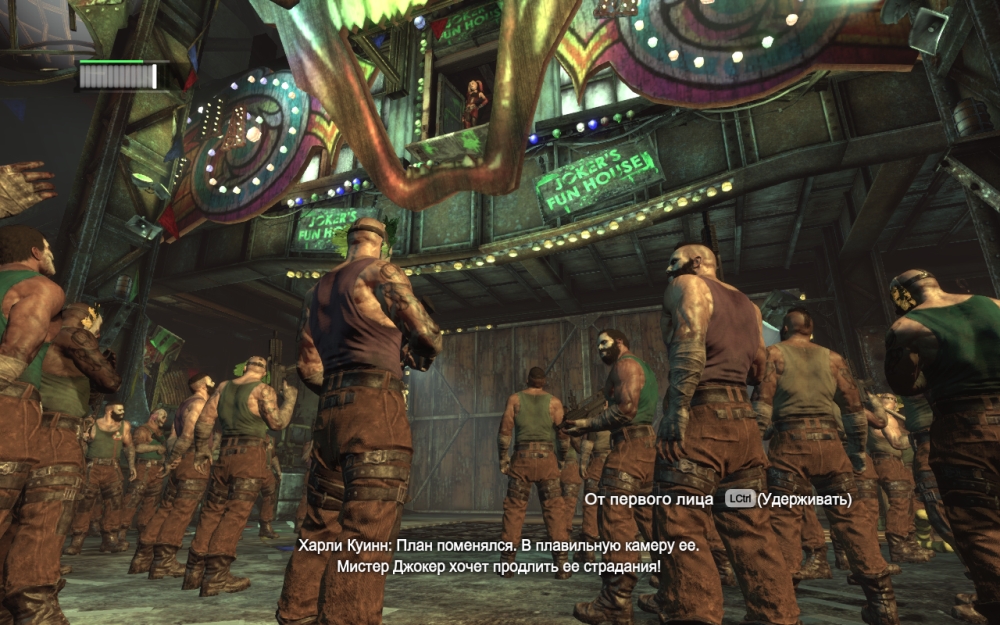 Скриншот из игры Batman: Arkham City под номером 64