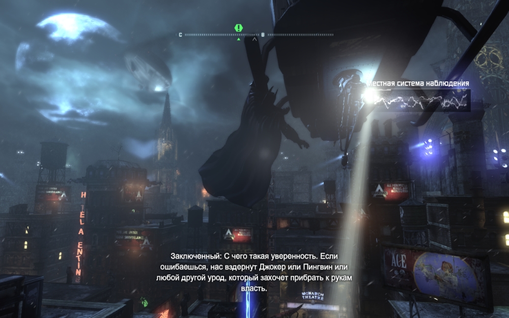 Скриншот из игры Batman: Arkham City под номером 68