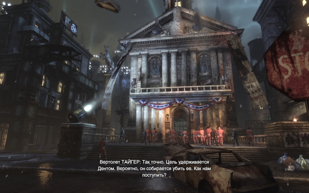 Скриншот из игры Batman: Arkham City под номером 78